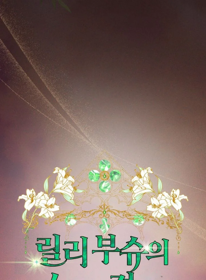 Lily Buschs Fraudulent Marriage Chapter 40 - Page 30