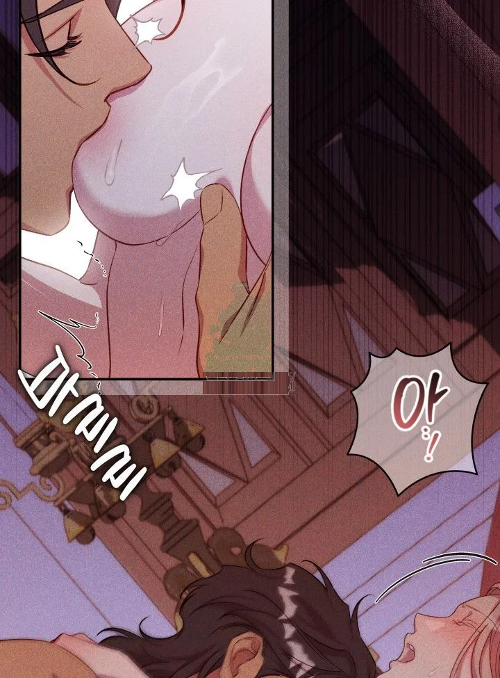 Lily Buschs Fraudulent Marriage Chapter 40 - Page 47