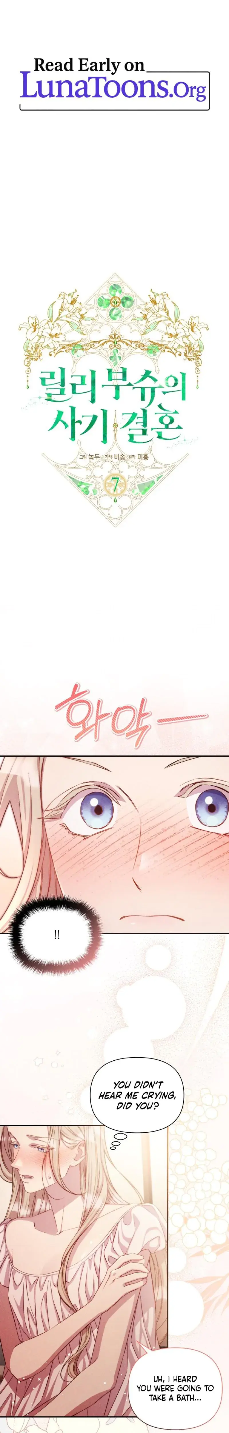 Lily Buschs Fraudulent Marriage Chapter 7 - Page 1