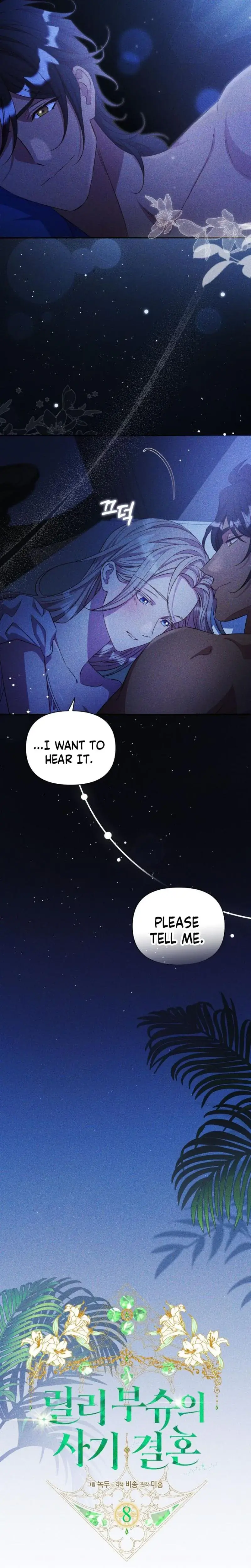 Lily Buschs Fraudulent Marriage Chapter 8 - Page 8