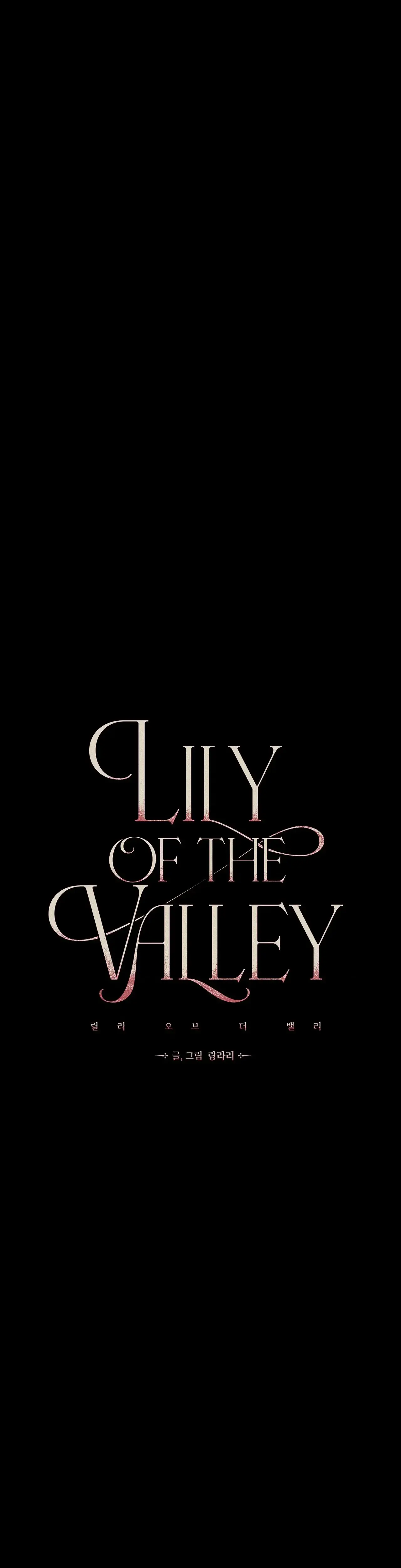 Lily Of The Valley Chapter 2 - Page 8