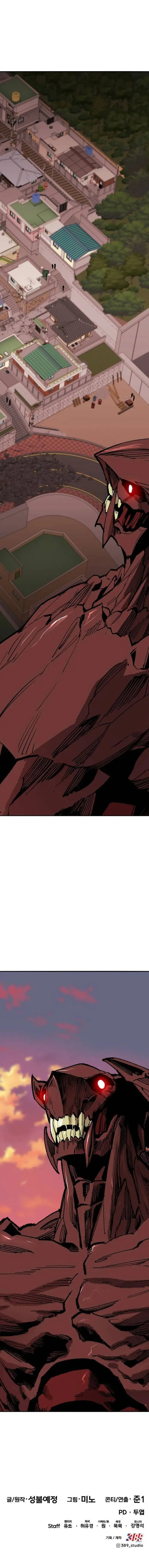 Limit Breaker Manhwa Beaabc Chapter 146 - Page 21