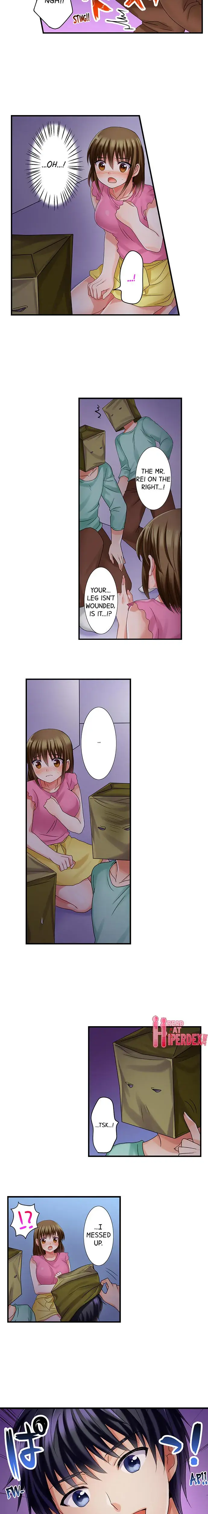 Live Gotta Fuck Your Way Out Chapter 15 - Page 5