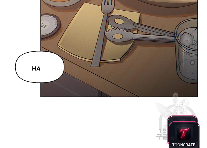 Live In Son In Law Chapter 1 - Page 12