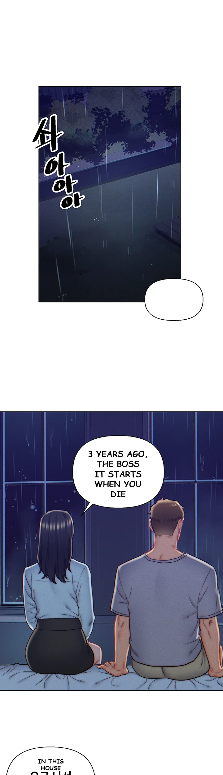 Live In Son In Law Chapter 10 - Page 11
