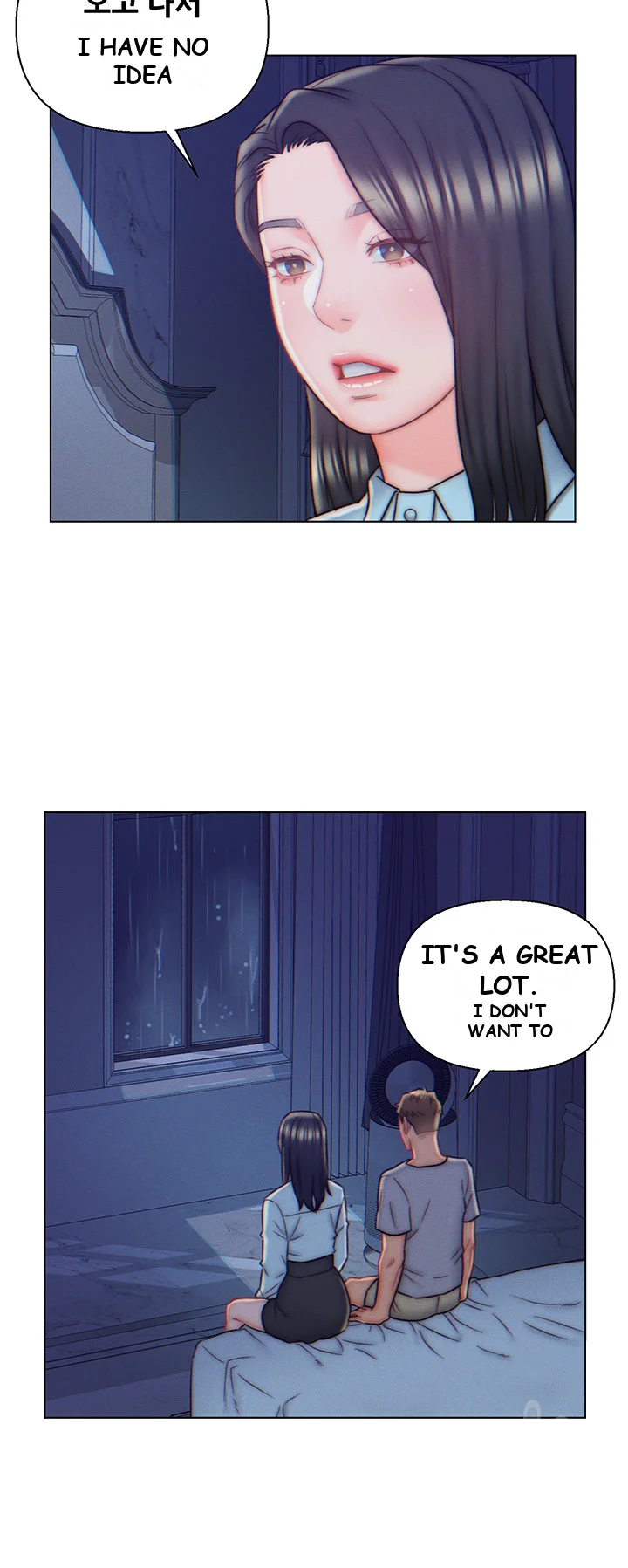 Live In Son In Law Chapter 10 - Page 12