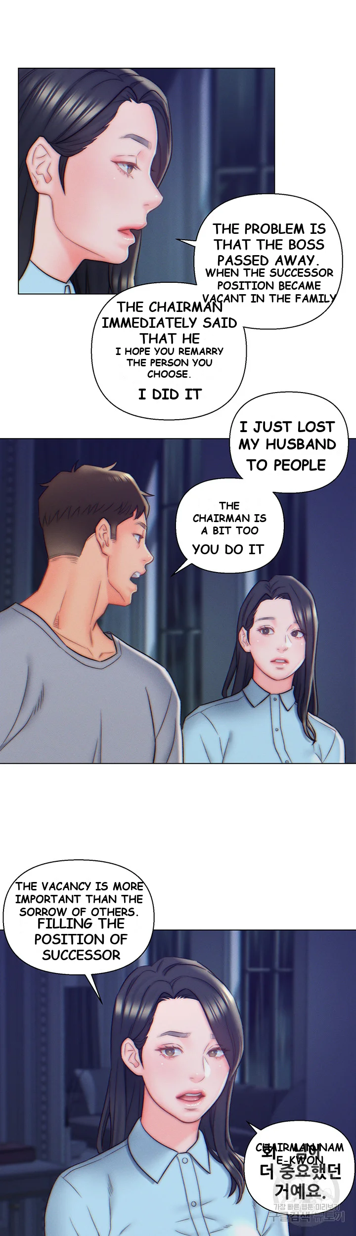 Live In Son In Law Chapter 10 - Page 15