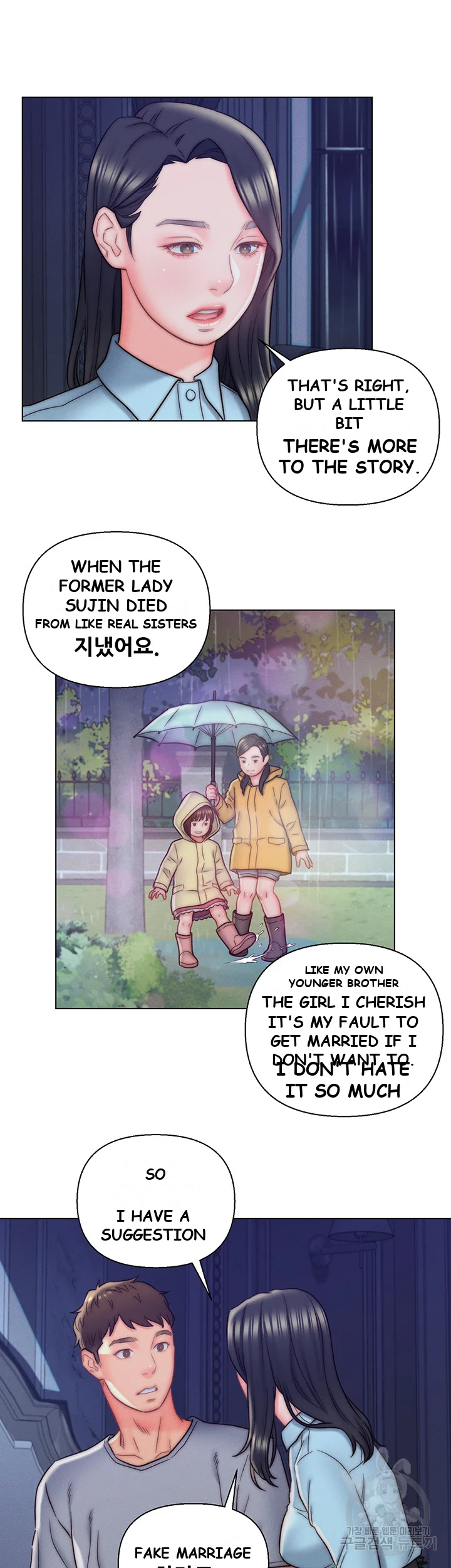 Live In Son In Law Chapter 10 - Page 17