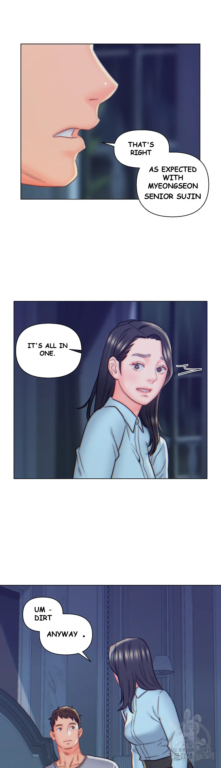 Live In Son In Law Chapter 10 - Page 19