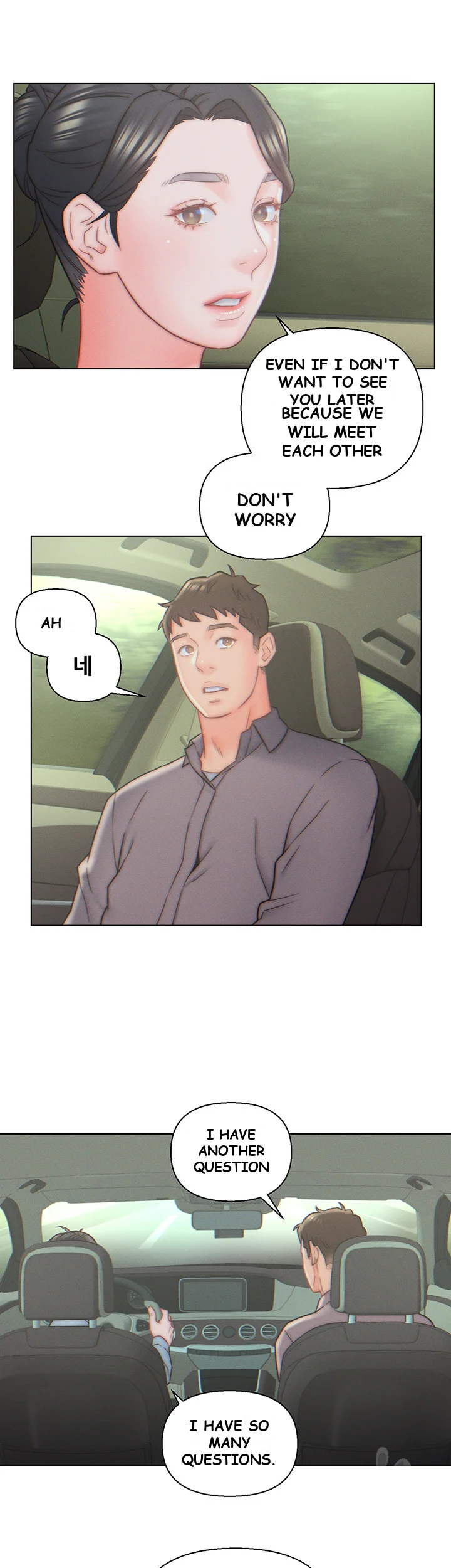 Live In Son In Law Chapter 10 - Page 27
