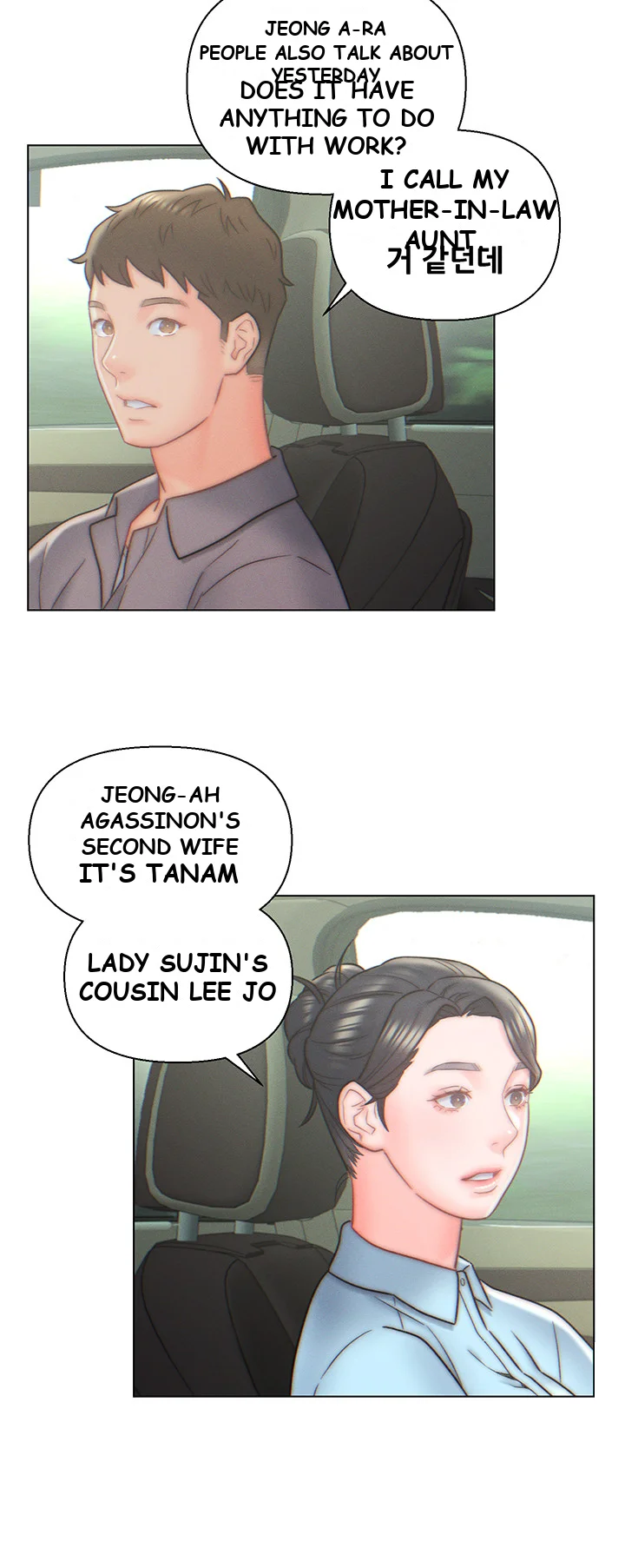Live In Son In Law Chapter 10 - Page 28