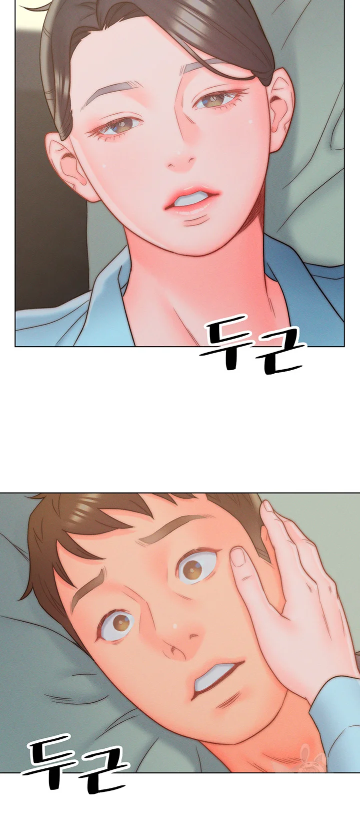 Live In Son In Law Chapter 11 - Page 12