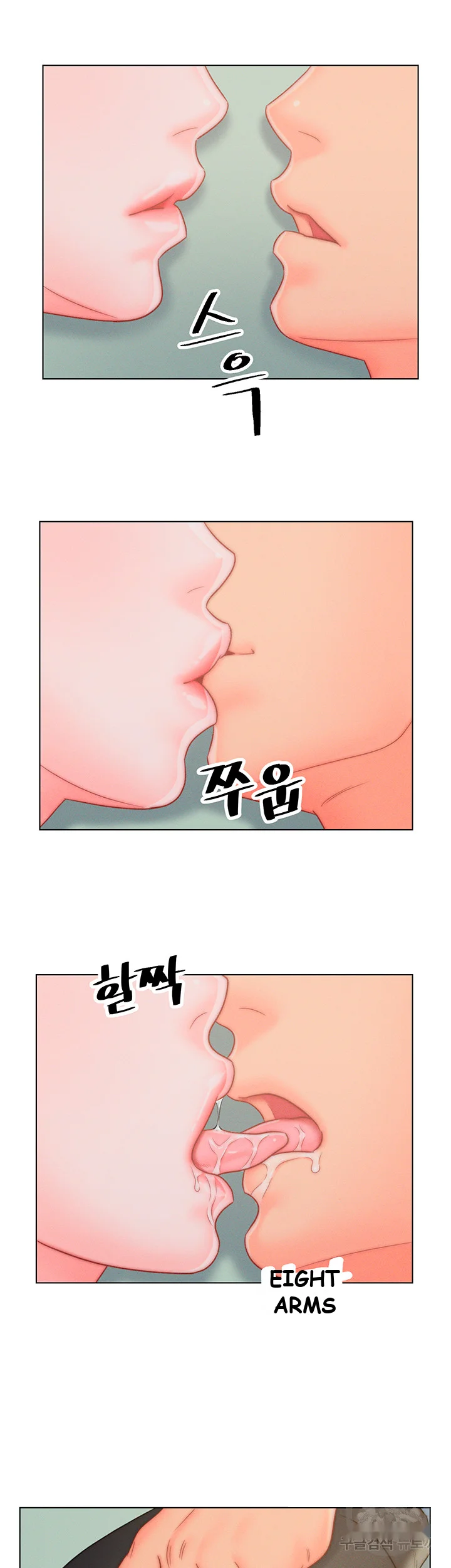 Live In Son In Law Chapter 11 - Page 13