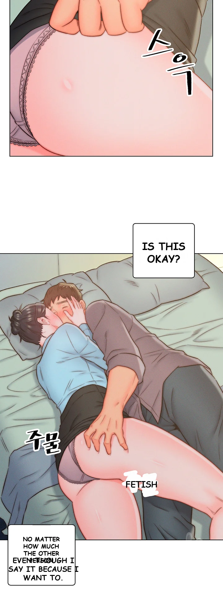 Live In Son In Law Chapter 11 - Page 14