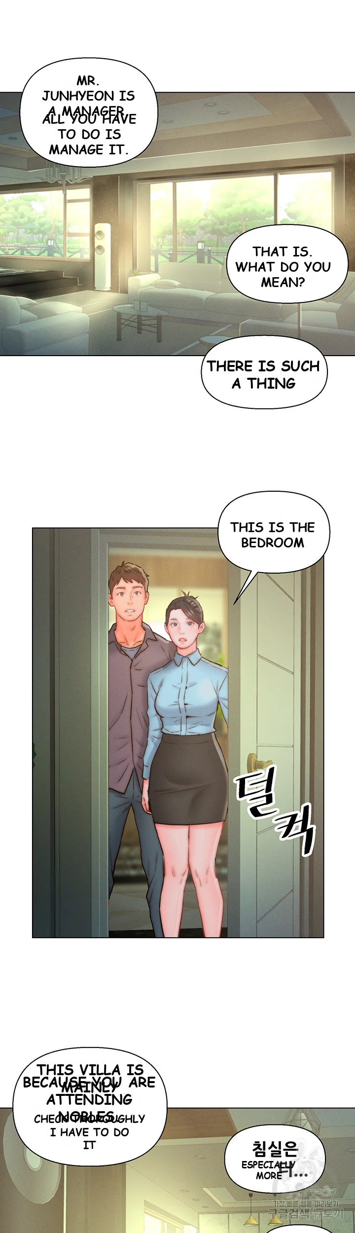 Live In Son In Law Chapter 11 - Page 4