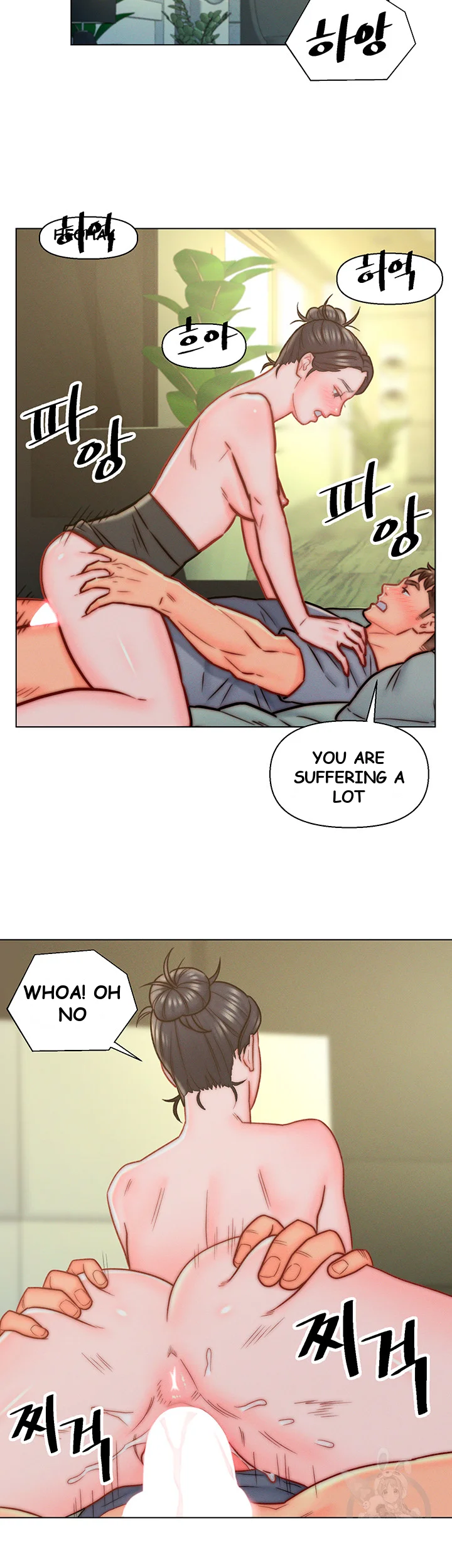 Live In Son In Law Chapter 12 - Page 10