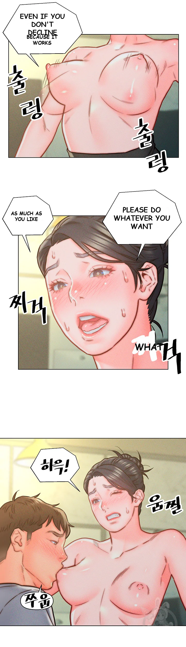 Live In Son In Law Chapter 12 - Page 11