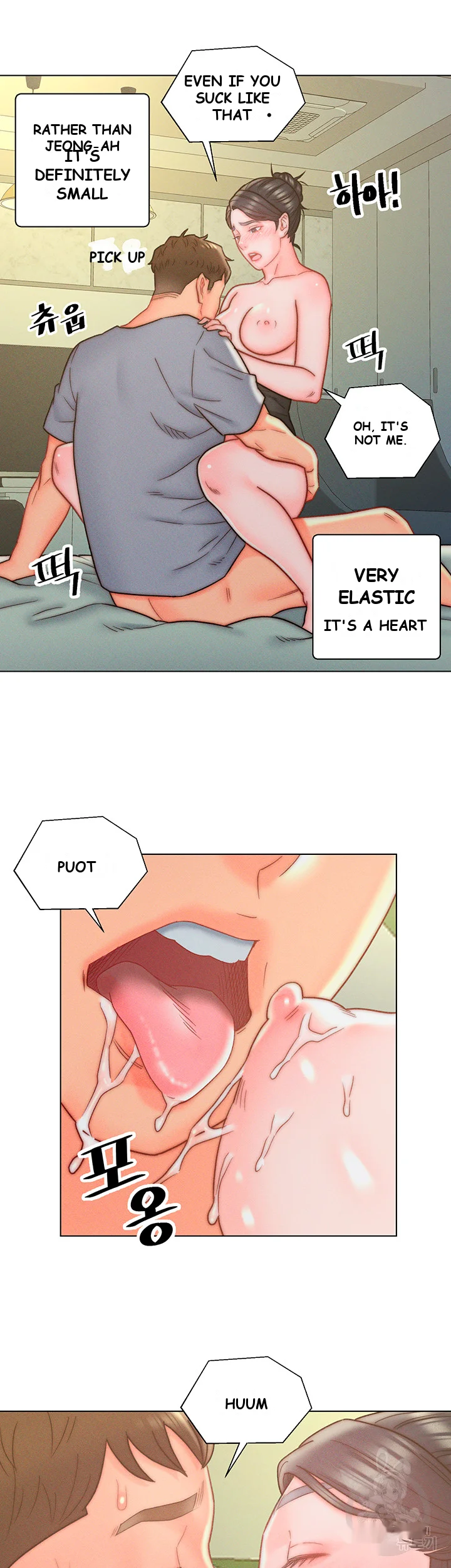 Live In Son In Law Chapter 12 - Page 13