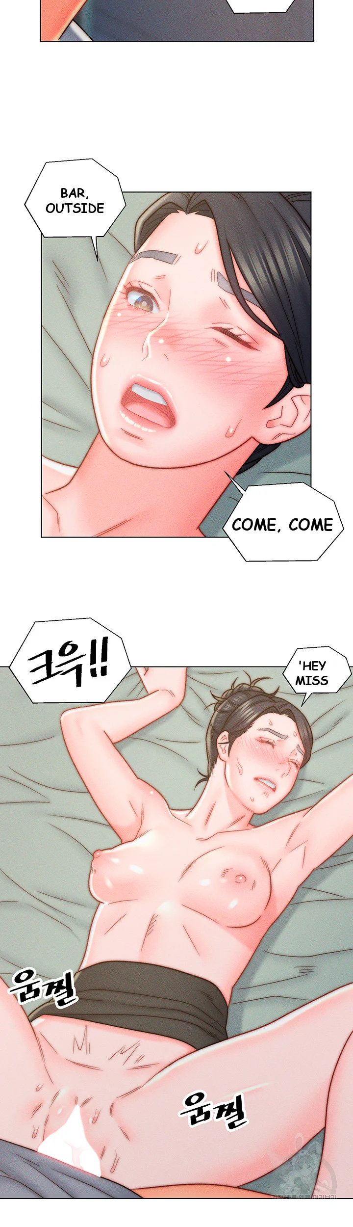 Live In Son In Law Chapter 12 - Page 21