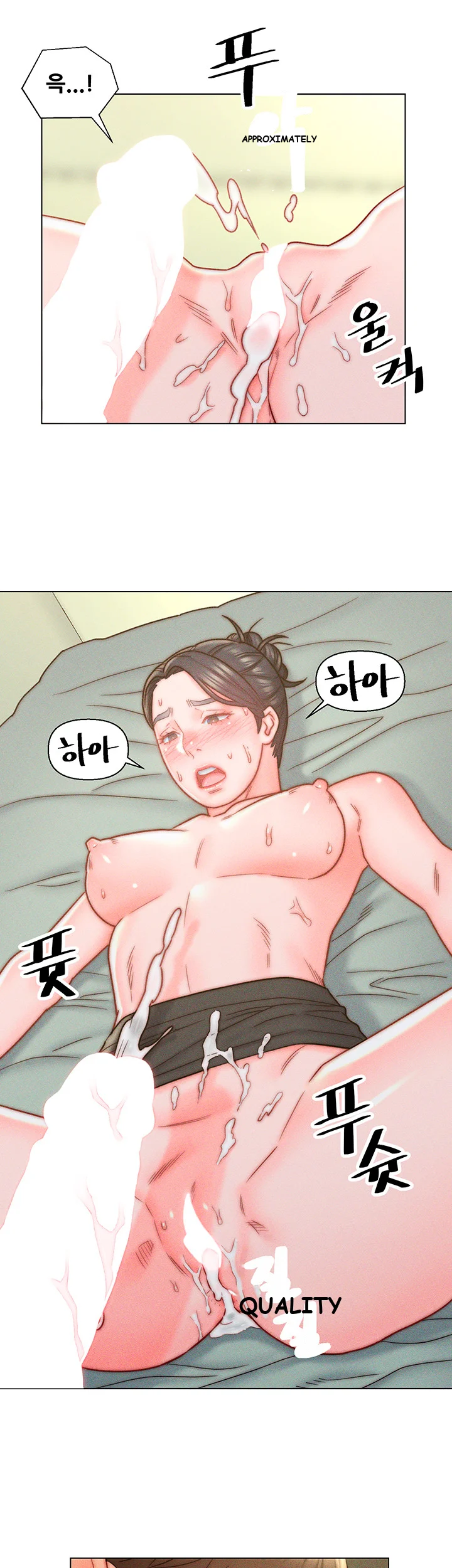 Live In Son In Law Chapter 12 - Page 23