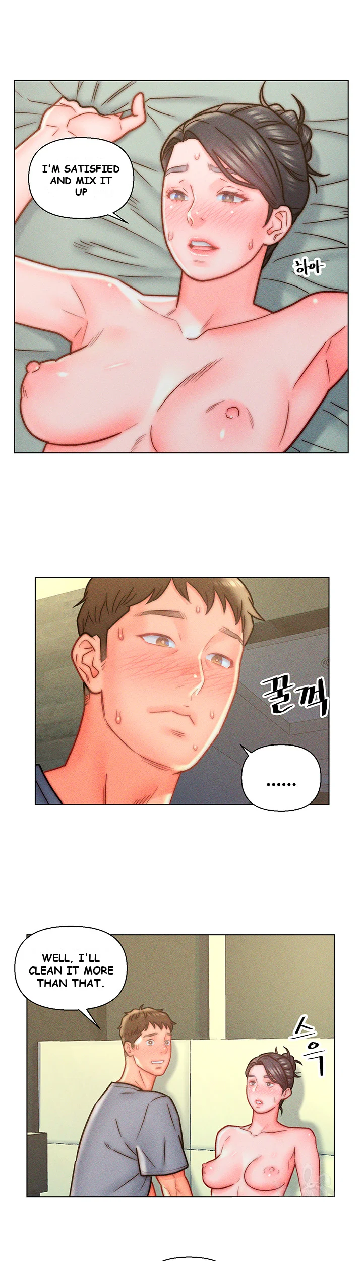 Live In Son In Law Chapter 12 - Page 25