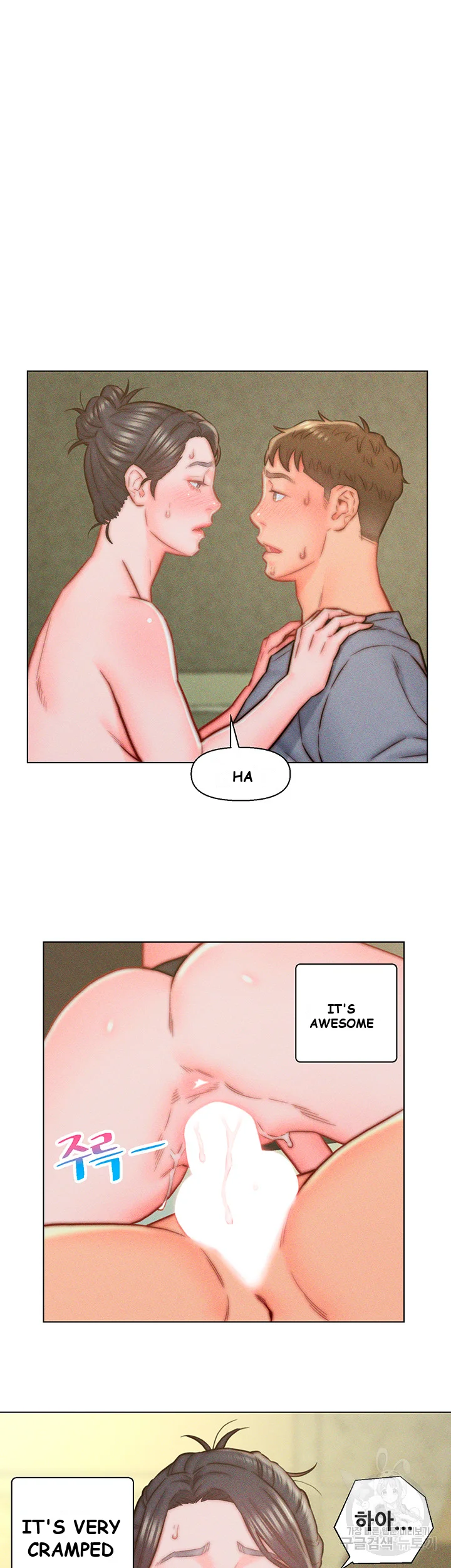 Live In Son In Law Chapter 12 - Page 5