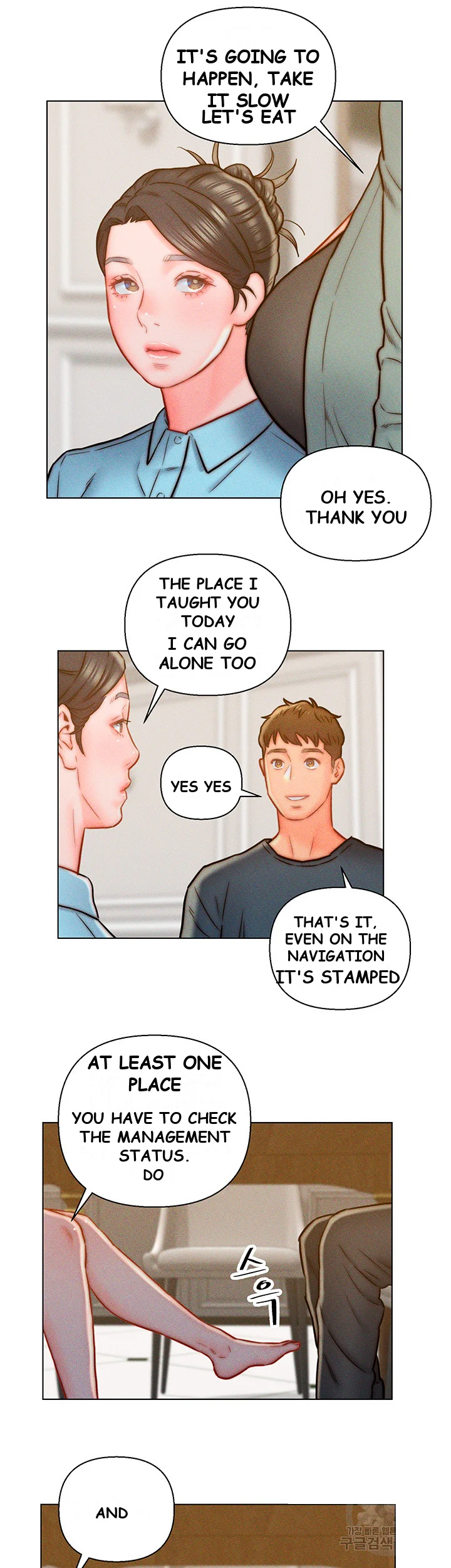 Live In Son In Law Chapter 13 - Page 12