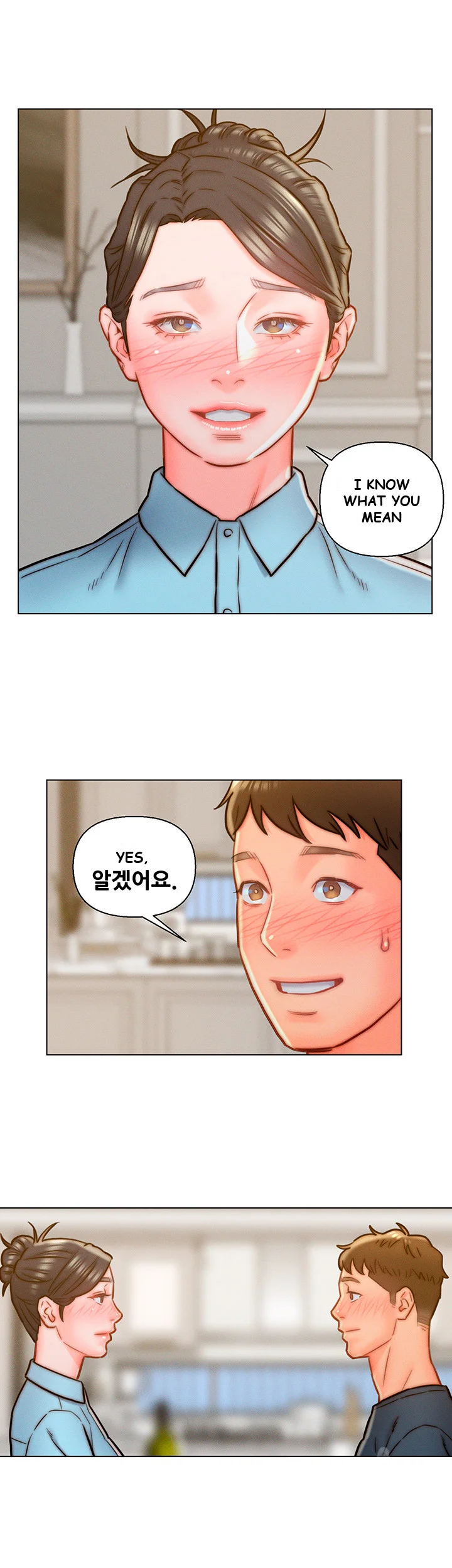 Live In Son In Law Chapter 13 - Page 14