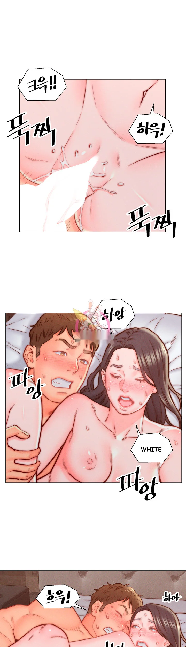 Live In Son In Law Chapter 13 - Page 2