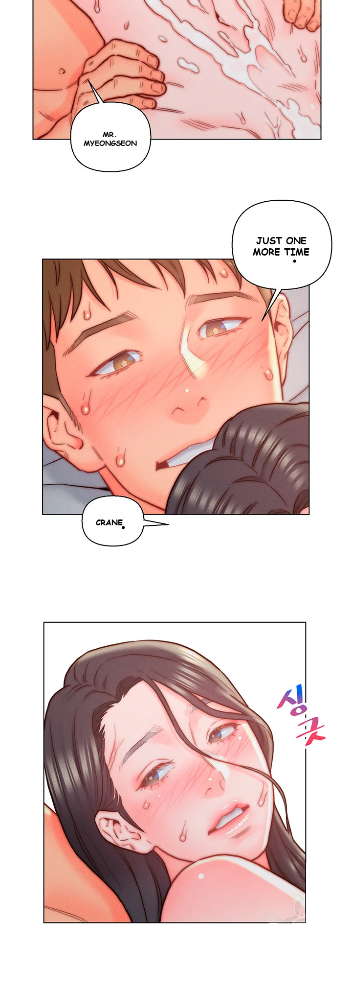 Live In Son In Law Chapter 13 - Page 7