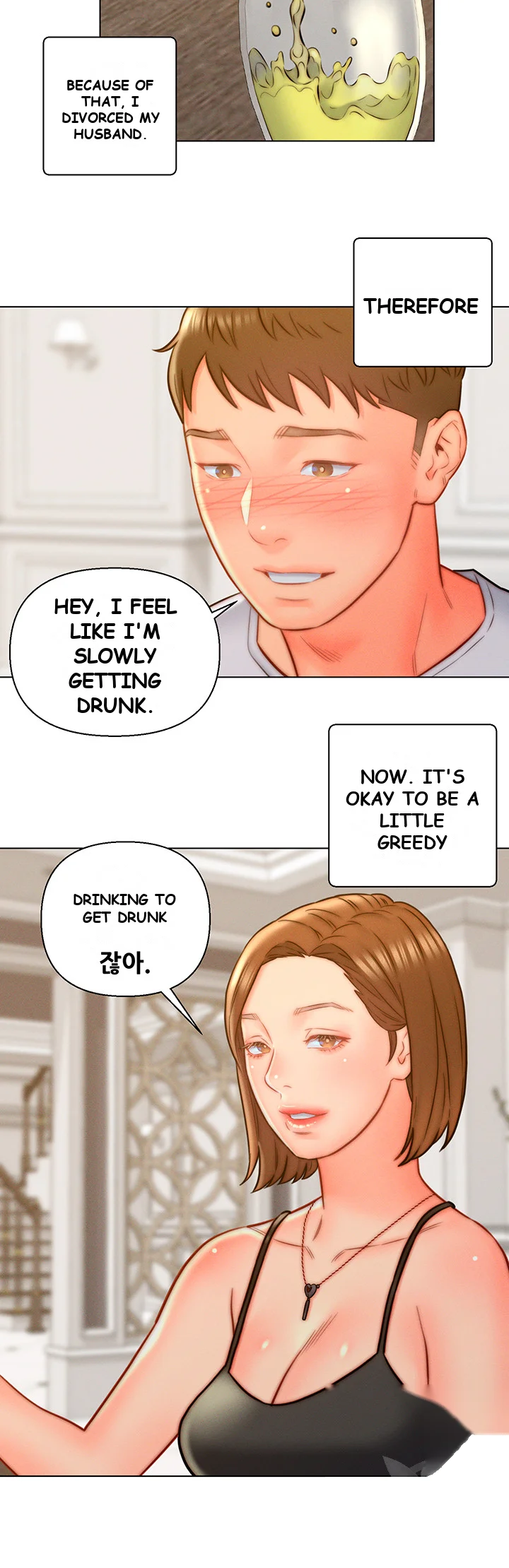 Live In Son In Law Chapter 14 - Page 10