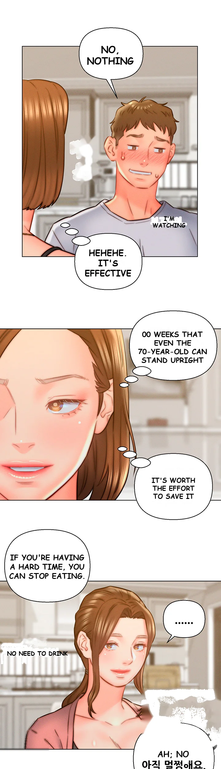 Live In Son In Law Chapter 14 - Page 13