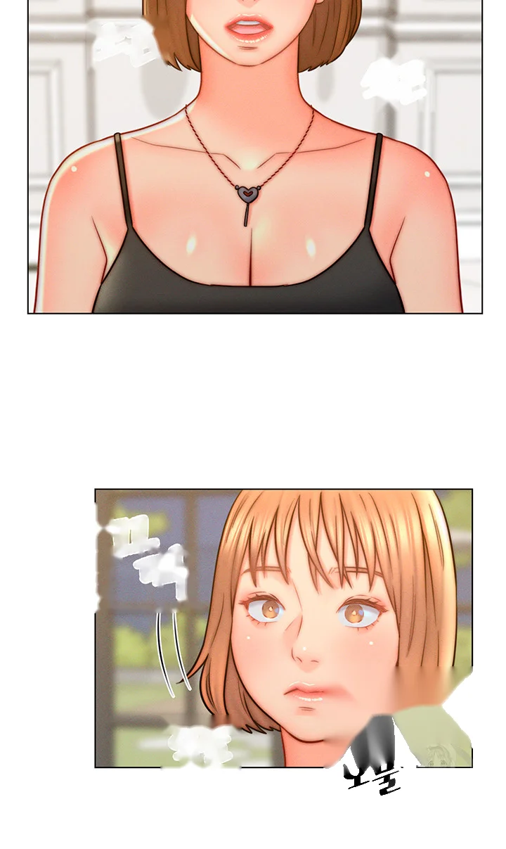 Live In Son In Law Chapter 14 - Page 16