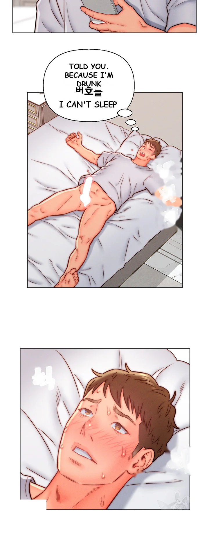 Live In Son In Law Chapter 14 - Page 21