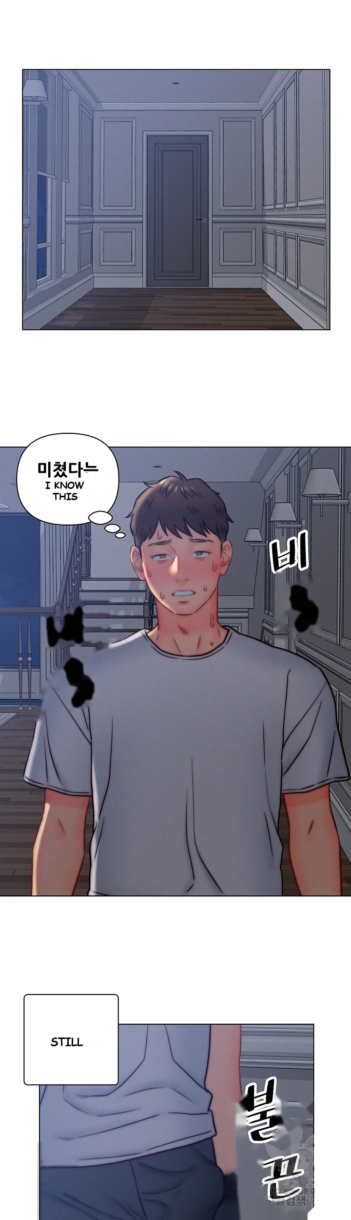 Live In Son In Law Chapter 14 - Page 22