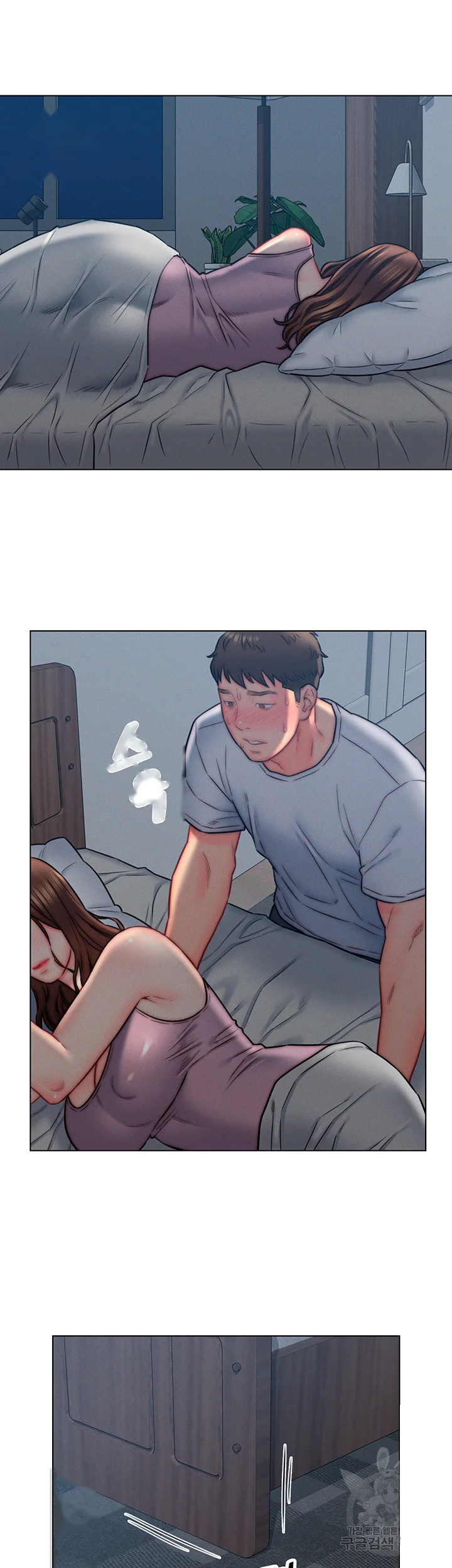 Live In Son In Law Chapter 14 - Page 24