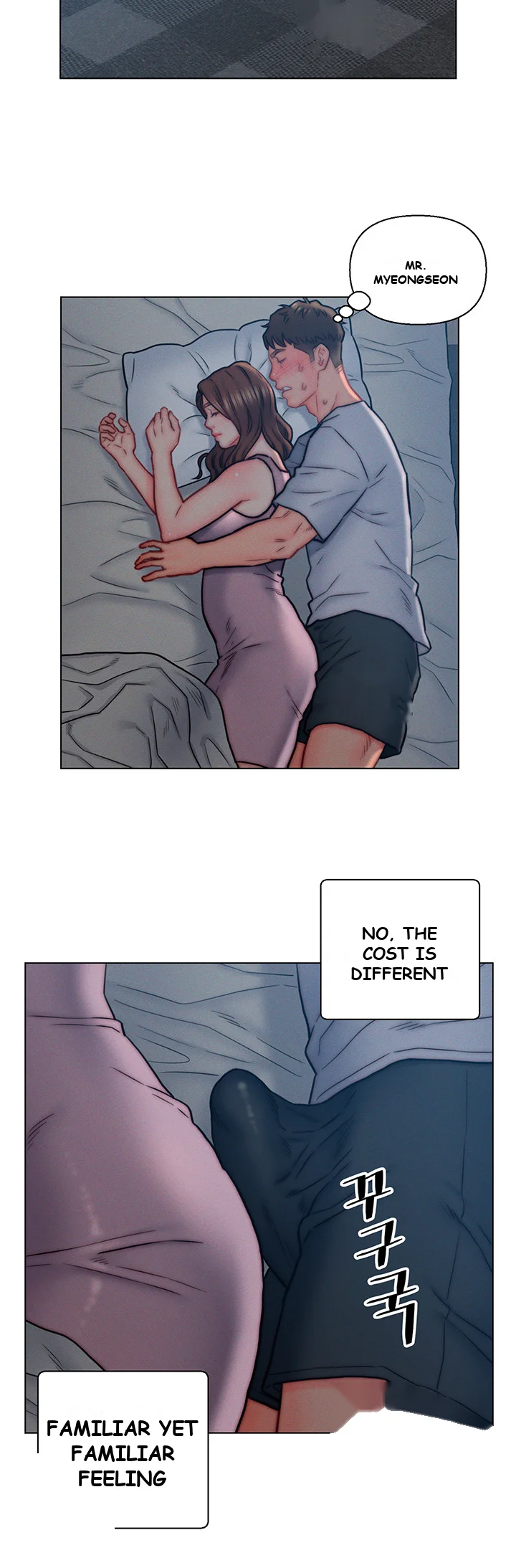 Live In Son In Law Chapter 14 - Page 25