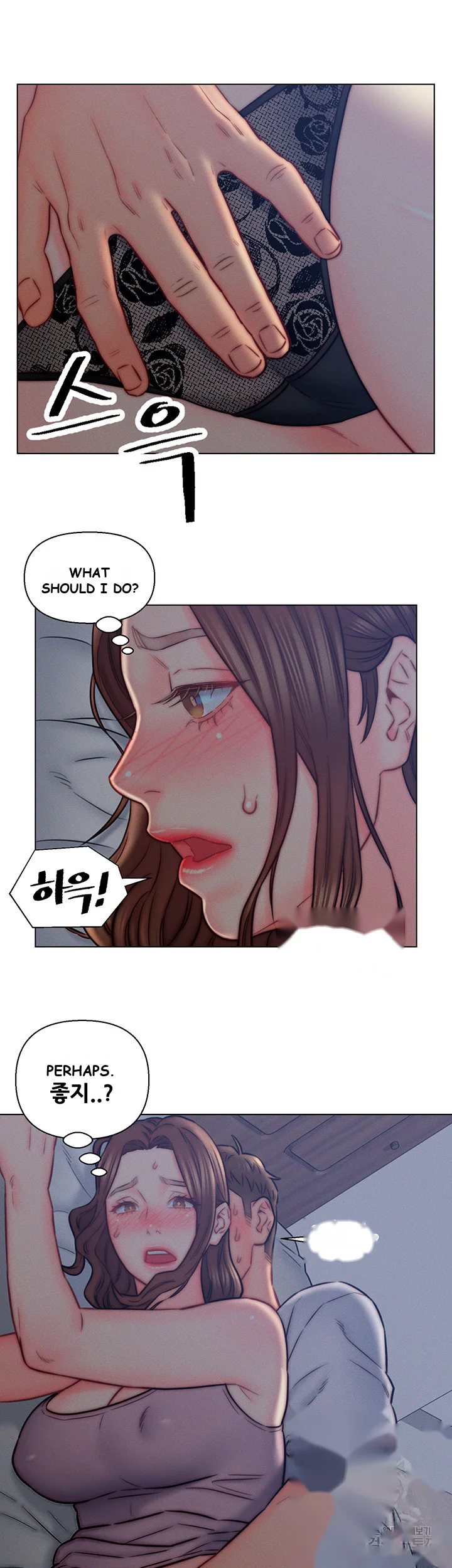 Live In Son In Law Chapter 14 - Page 30
