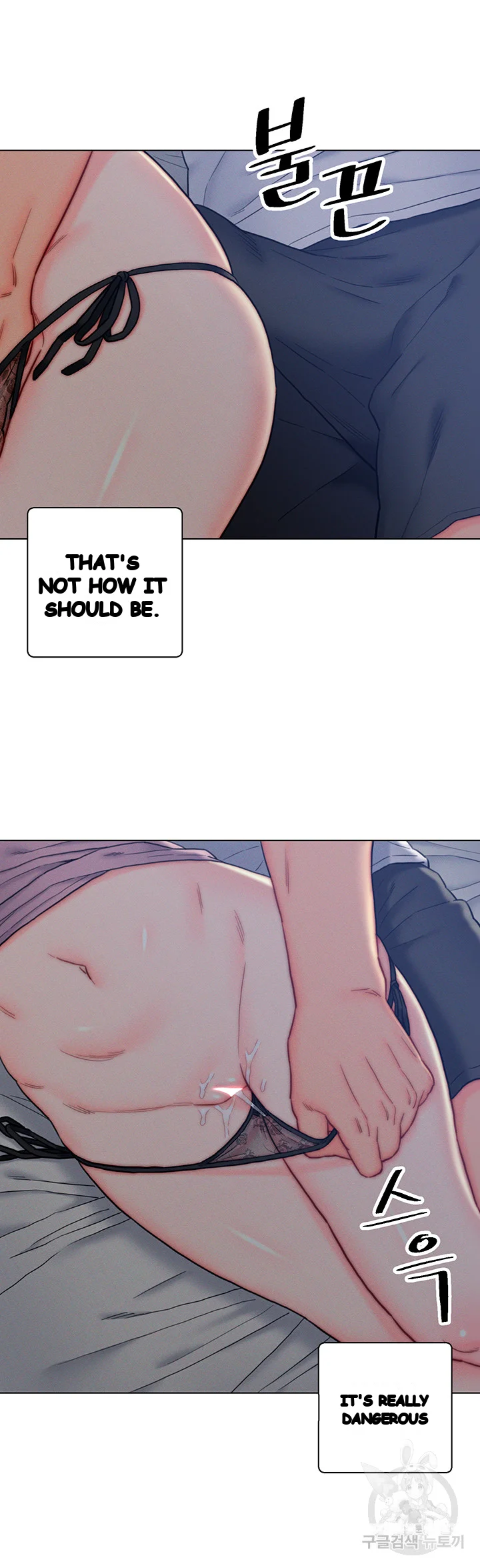 Live In Son In Law Chapter 15 - Page 10
