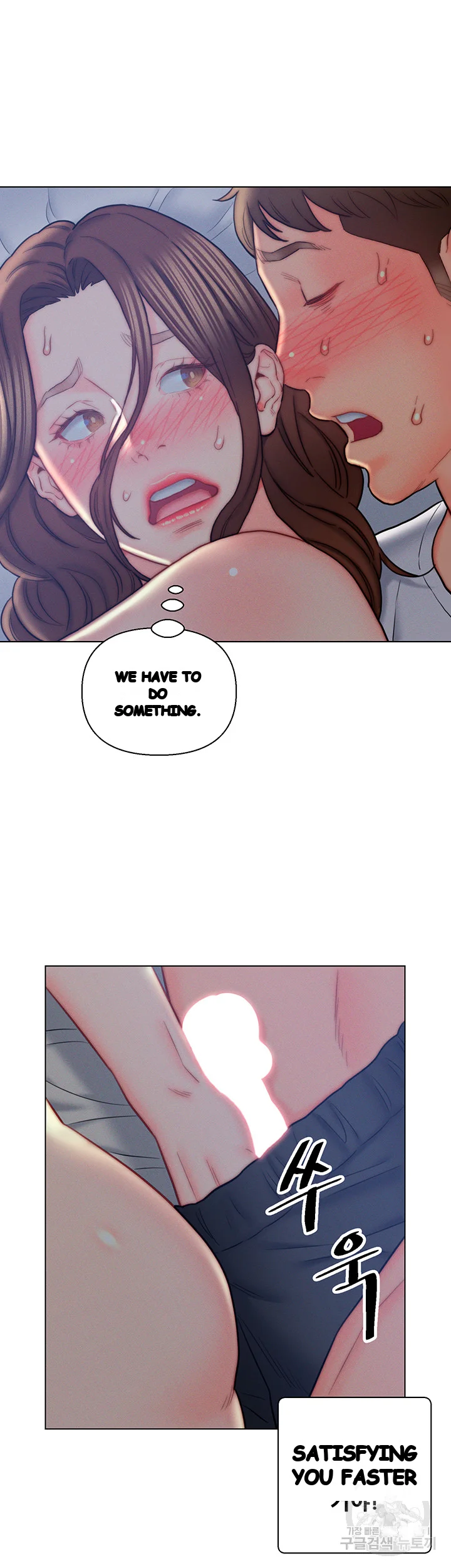 Live In Son In Law Chapter 15 - Page 11