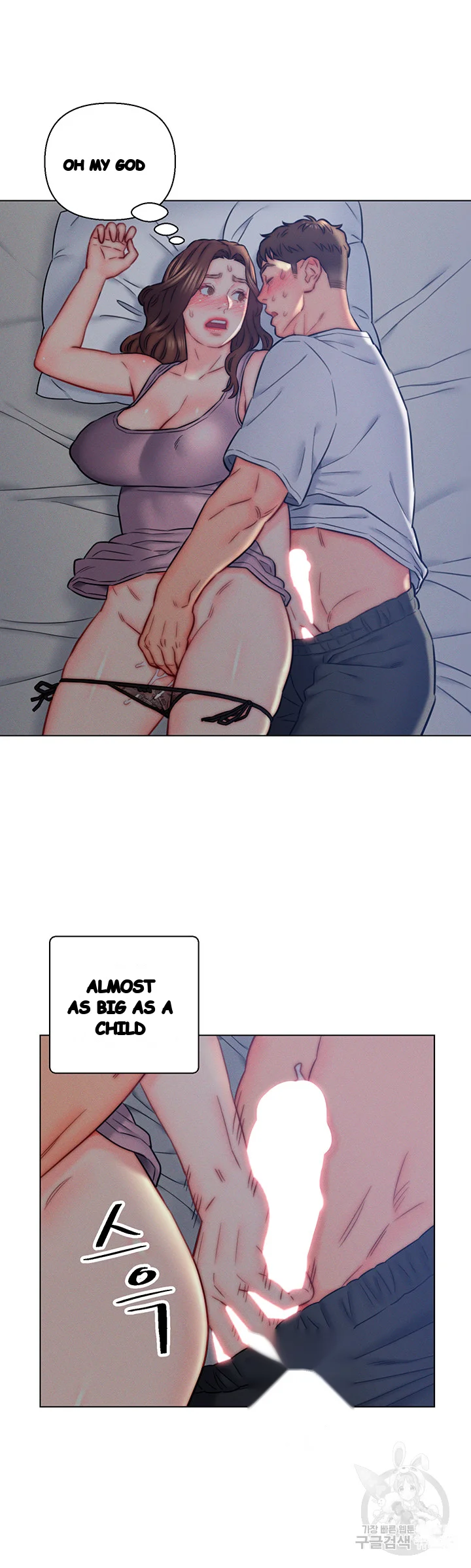 Live In Son In Law Chapter 15 - Page 12