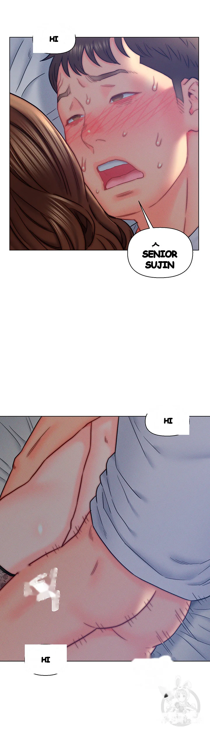 Live In Son In Law Chapter 15 - Page 14