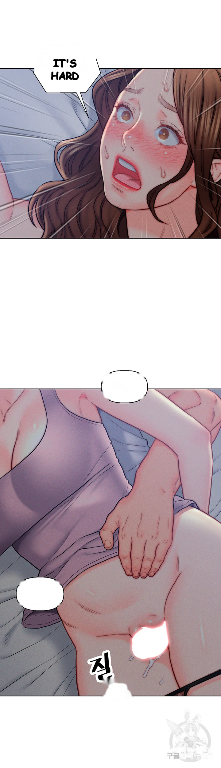 Live In Son In Law Chapter 15 - Page 17