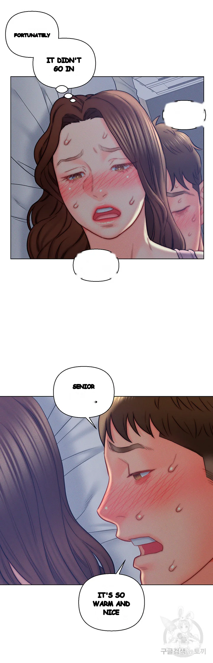 Live In Son In Law Chapter 15 - Page 18