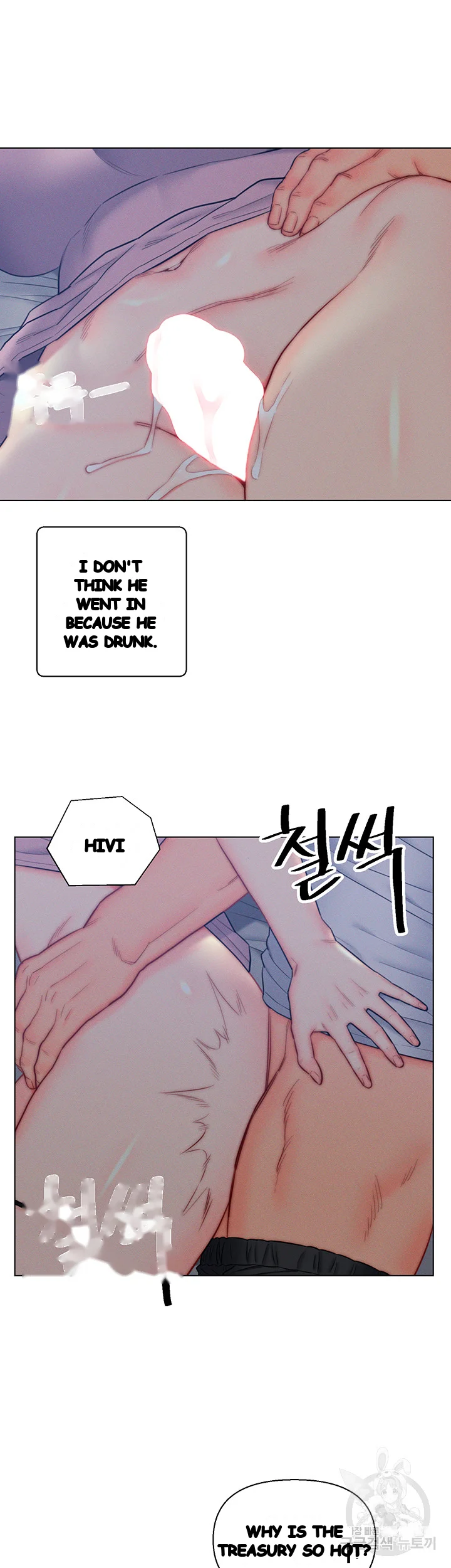Live In Son In Law Chapter 15 - Page 19