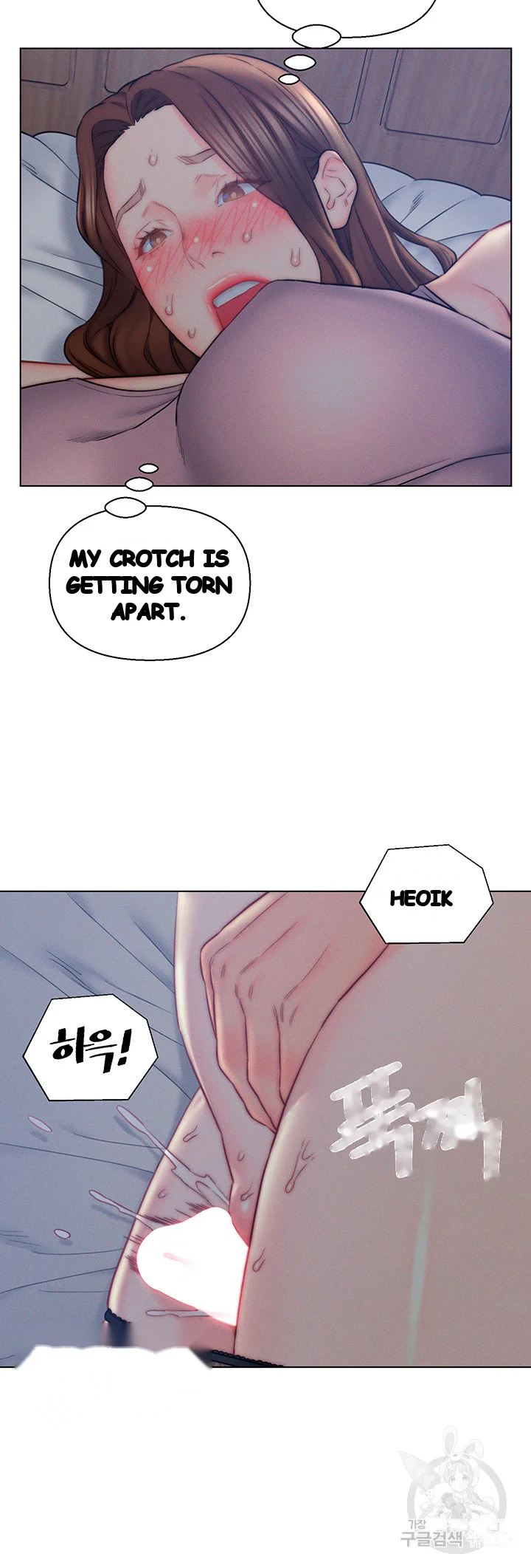 Live In Son In Law Chapter 15 - Page 20
