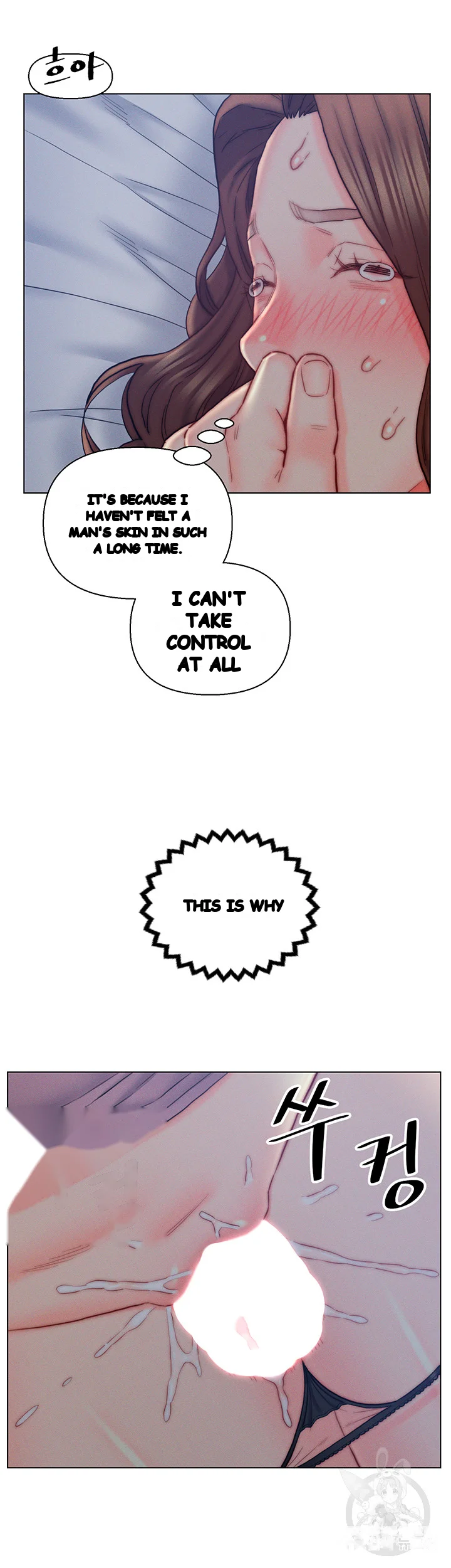 Live In Son In Law Chapter 15 - Page 23