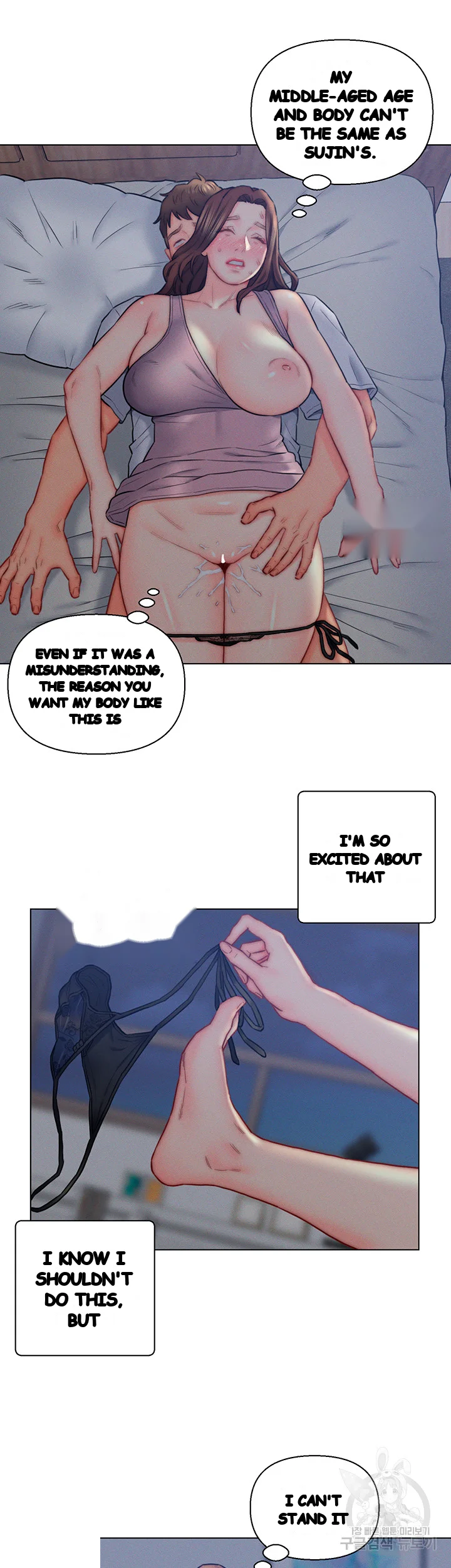 Live In Son In Law Chapter 15 - Page 25