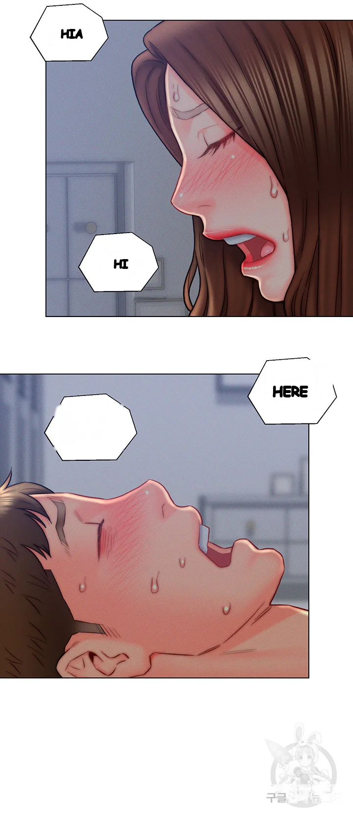 Live In Son In Law Chapter 15 - Page 28