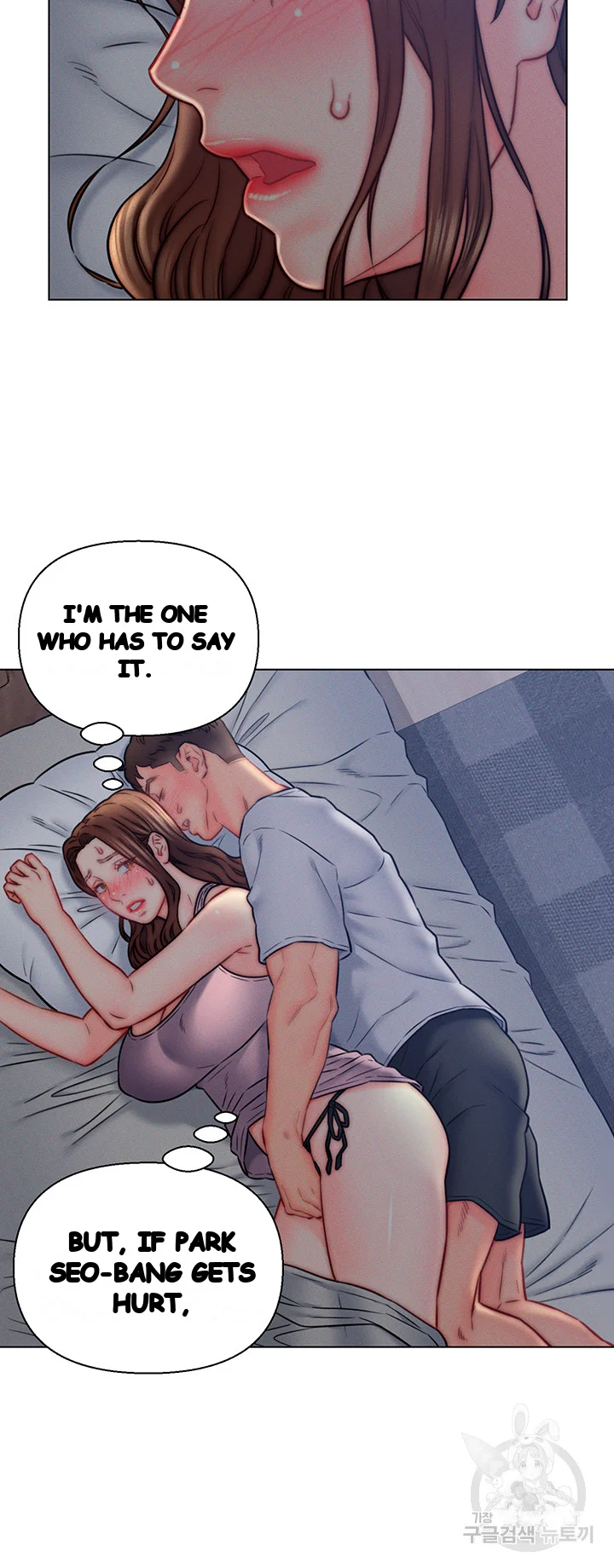 Live In Son In Law Chapter 15 - Page 3